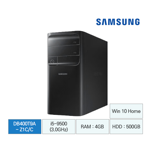 [단종/품절][삼성전자] 삼성 기업용 데스크탑 DB400T9A-Z1C/C [필수견적요청]