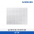 [삼성전자] 에어드레서 미세먼지 필터 DF-DF