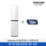 [삼성전자] BESPOKE AI 에어드레서 + 아로마시트 DF18CB8600DRA1
