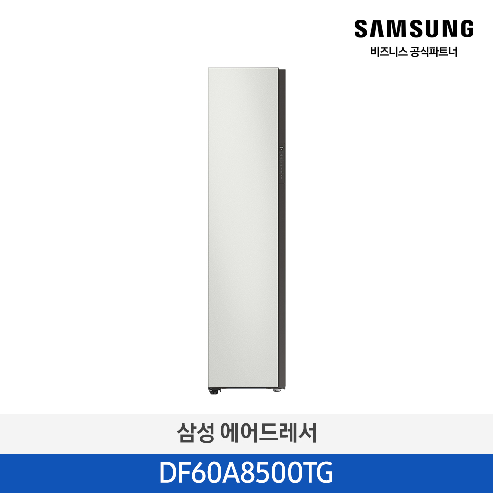 [삼성전자] BESPOKE 에어드레서 DF60A8500TG [용량:상의 3벌+하의 3벌 ]