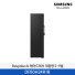 [삼성전자] BESPOKE AI 에어드레서 대용량 5~9벌 DF80H24R1B