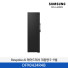[삼성전자] BESPOKE AI 에어드레서 대용량 5~9벌 DF90H24R4B