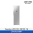 [삼성전자] BESPOKE AI 에어드레서 대용량 5~9벌 DF90H24R4P
