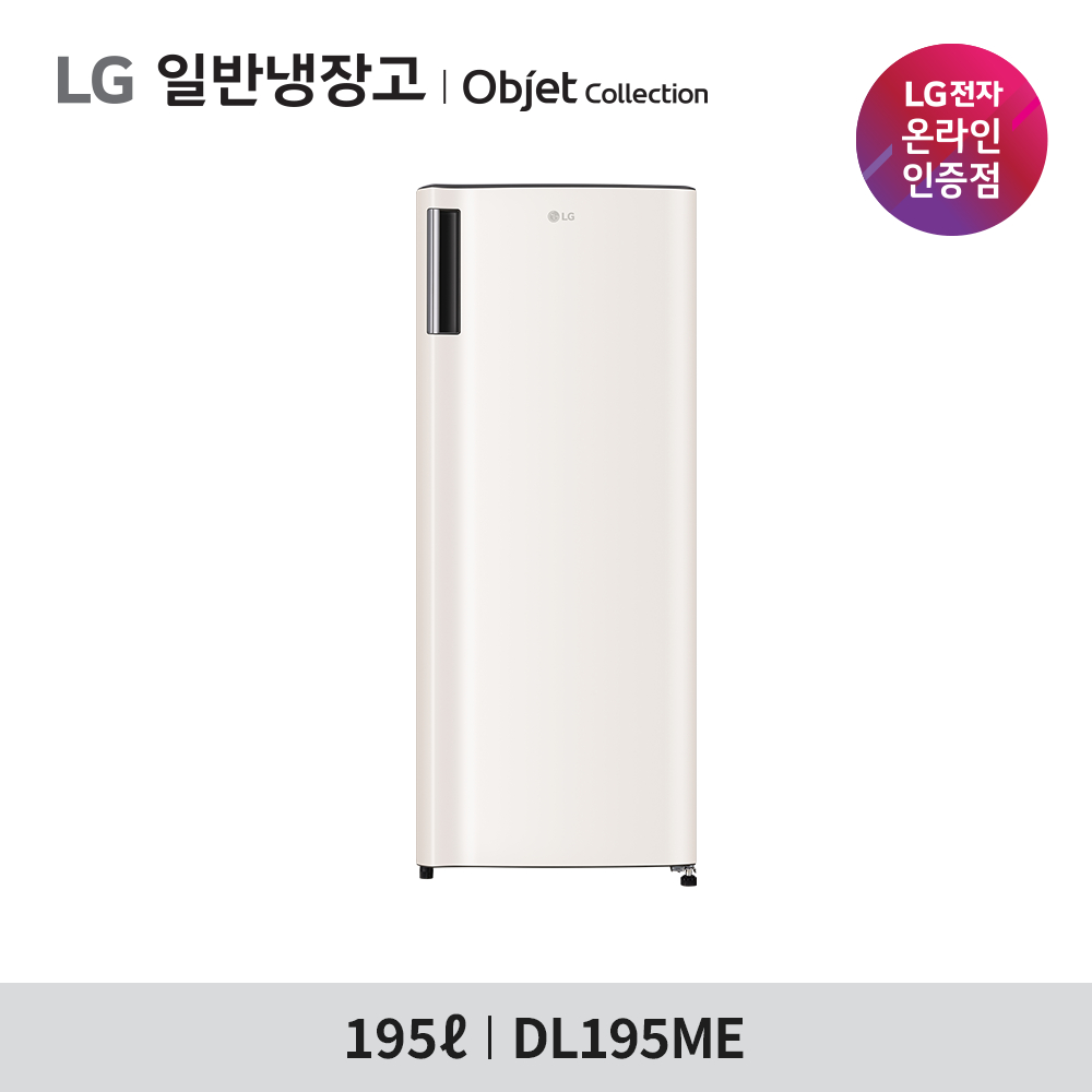 [LG전자] 디오스 오브제컬렉션 냉장고 DL195ME