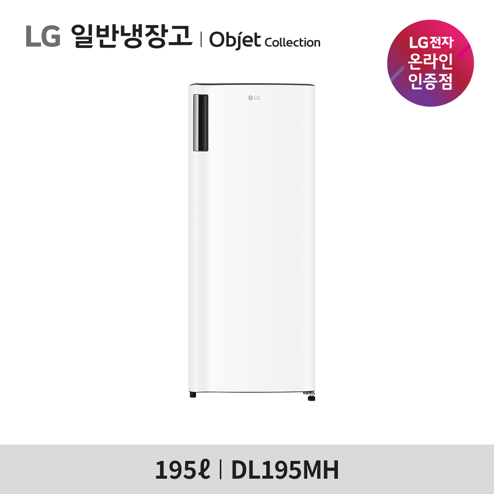 [LG전자] 디오스 오브제컬렉션 냉장고 DL195MH
