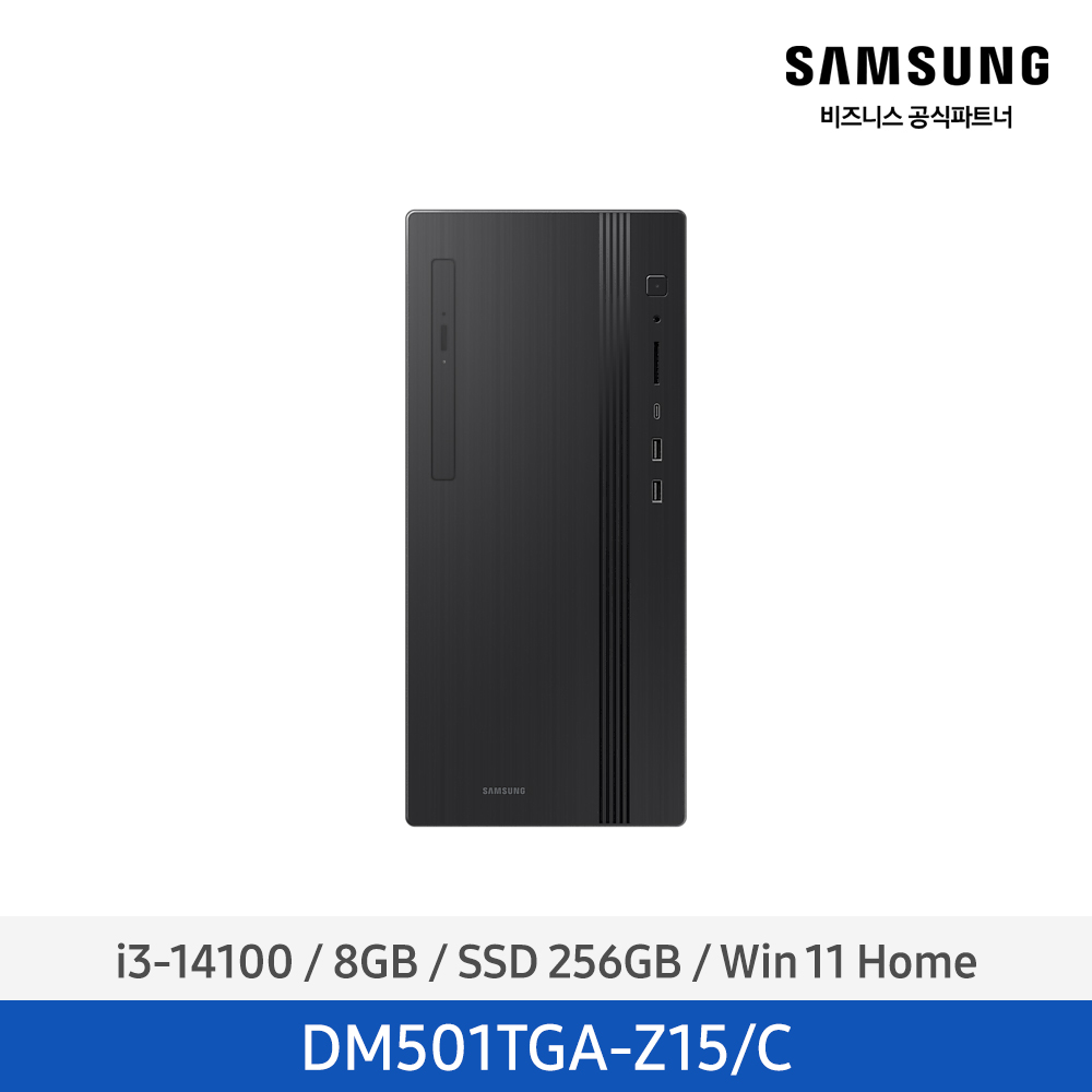 [삼성전자] 데스크탑5 14세대 DM501TGA-Z15/C [필수견적요청]