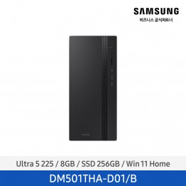 [견적요청특가모델] 데스크탑5 Ultra 5 DM501THA-D01/B