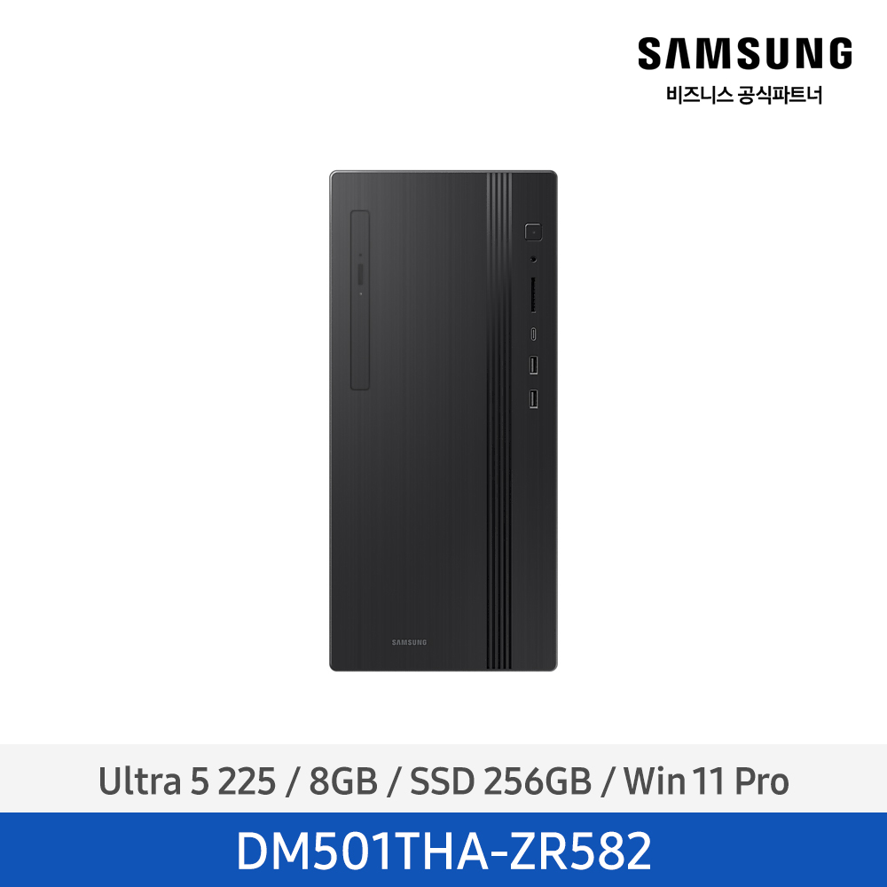 [삼성전자] 데스크탑5 Ultra 5 DM501THA-ZR582 [★출시예정★]