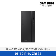 [삼성전자] 데스크탑5 Ultra 5 DM501THA-ZR582