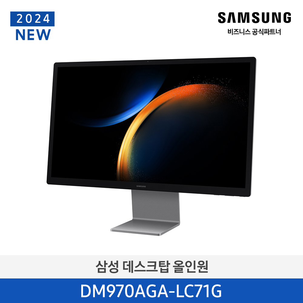 [삼성전자] 데스크탑 올인원 DM970AGA-LC71G