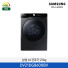 [삼성전자] AI 건조기 DV21DG8600BV