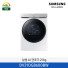 [삼성전자] AI 건조기 DV21DG8600BW