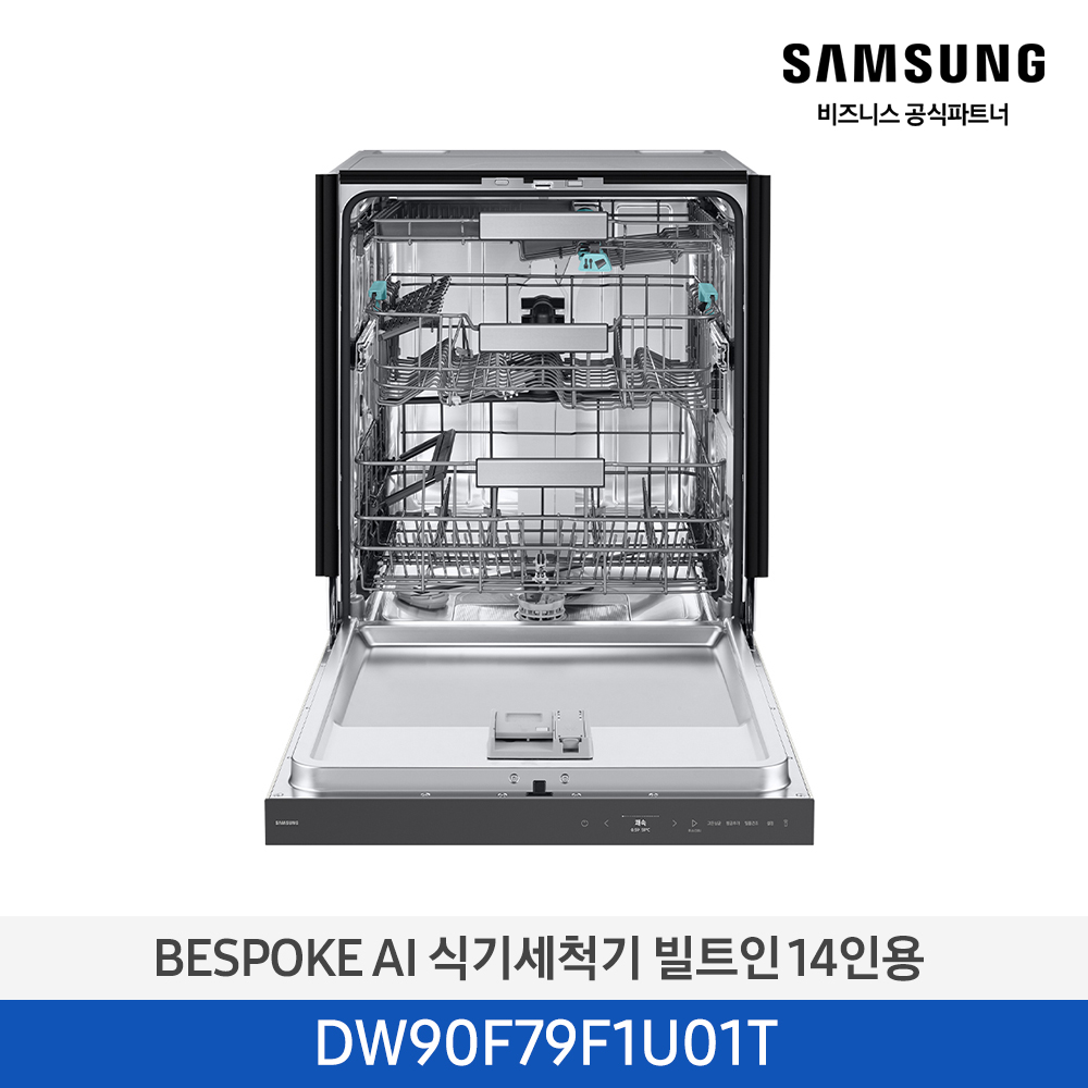 [삼성전자] BESPOKE AI 식기세척기 DW90F79F1U01T [기본설치비포함]