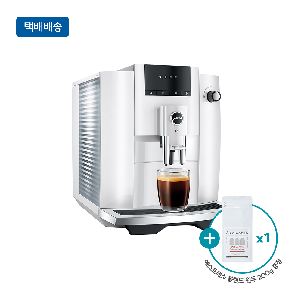 [유라] 전자동 커피머신 E4 WH