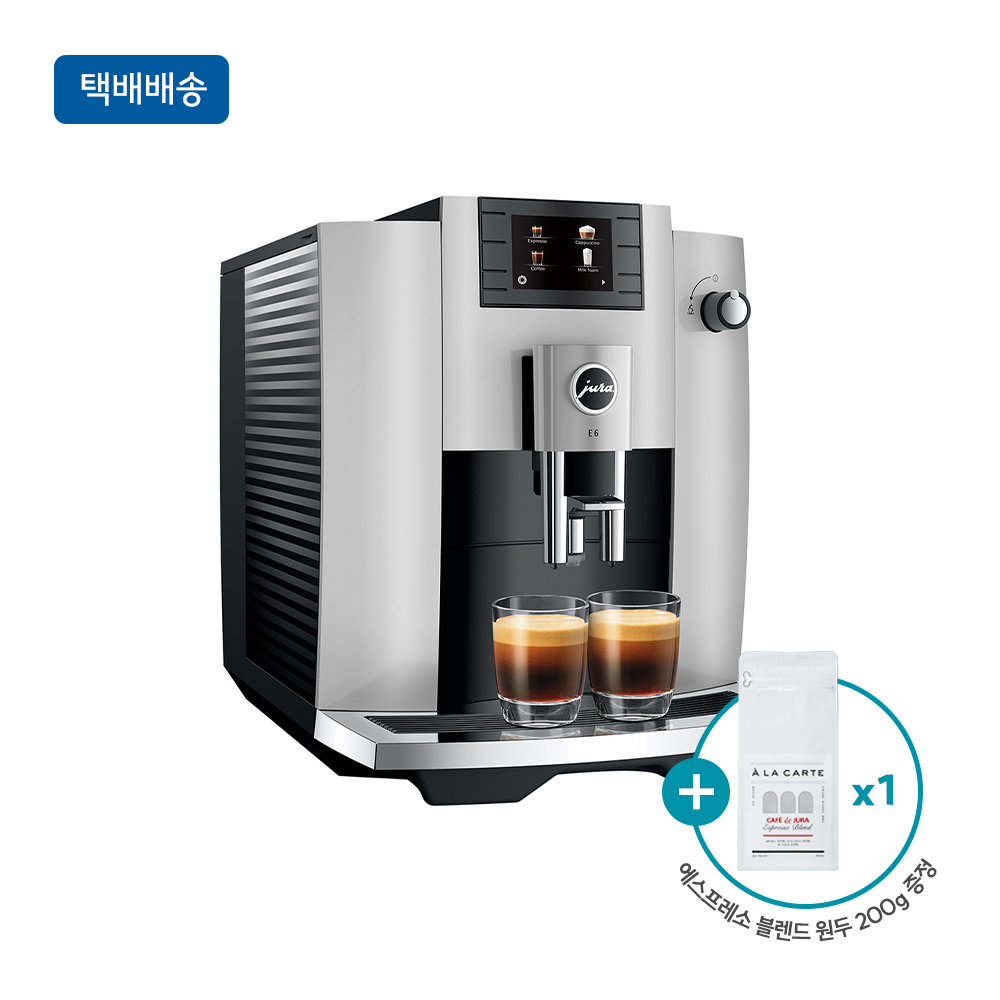 [유라] 전자동 커피머신 NEW E6