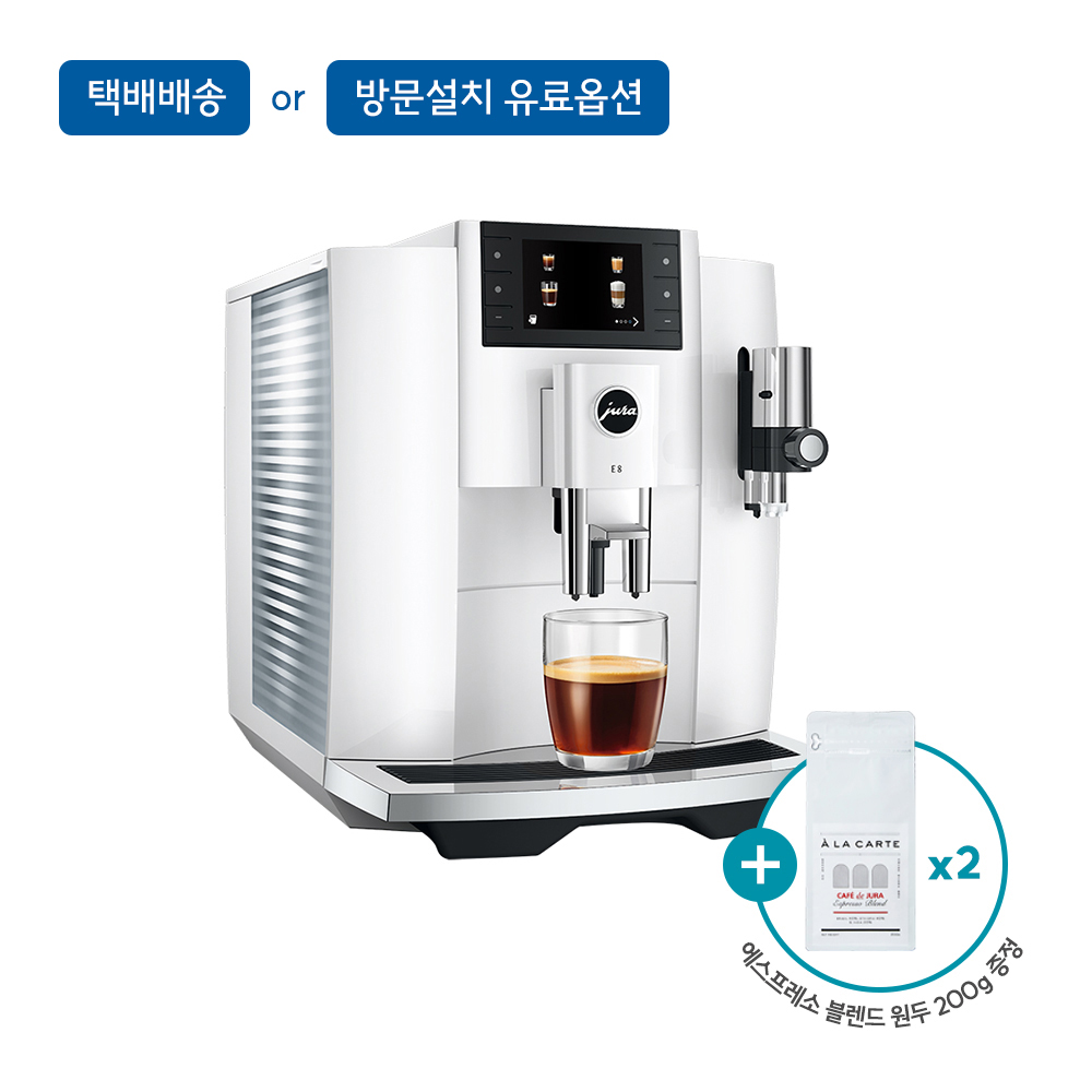 [유라] 전자동 커피머신 E8 G3 WH