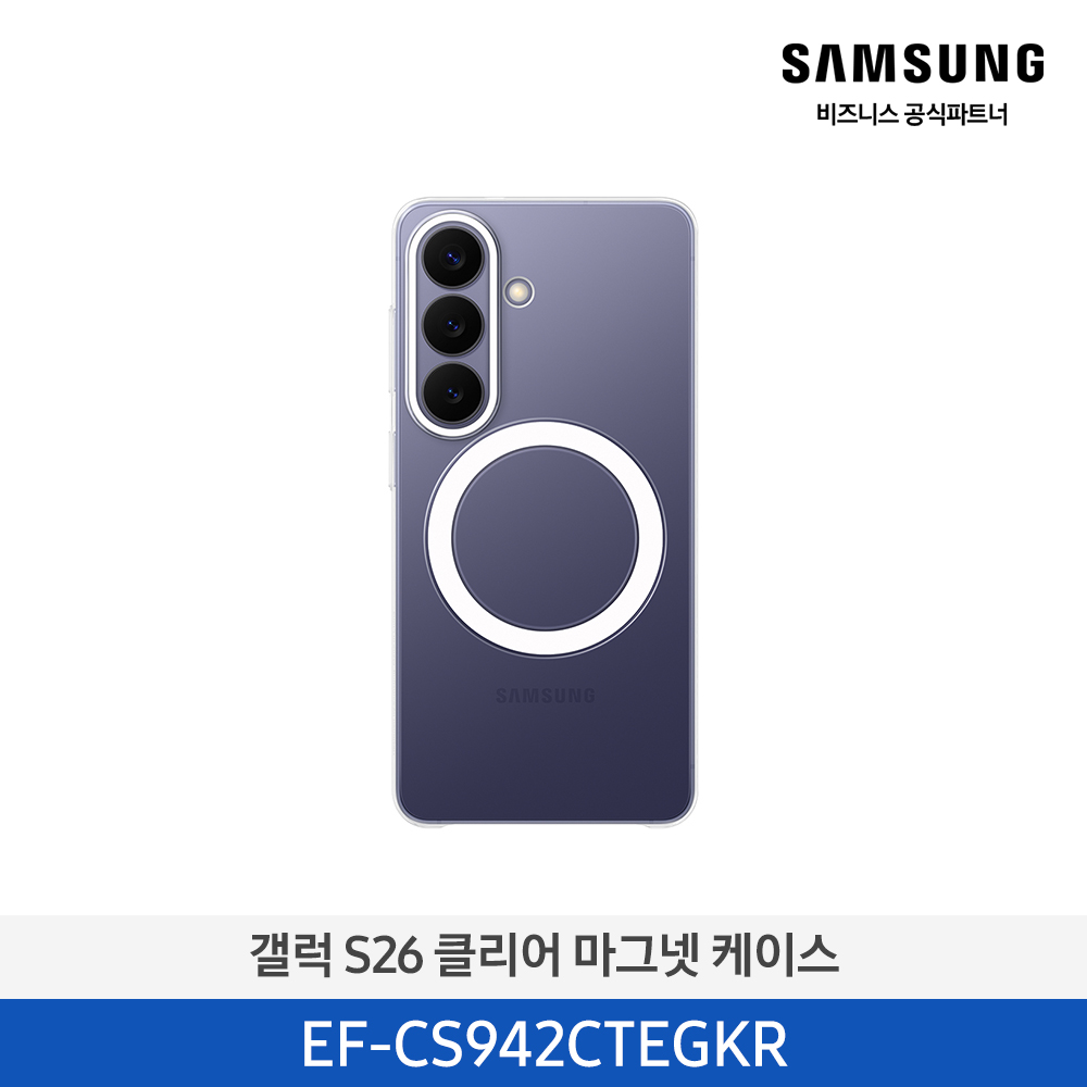 [삼성전자] 갤럭시 S26 클리어 마그넷 케이스 EF-CS942CTEGKR