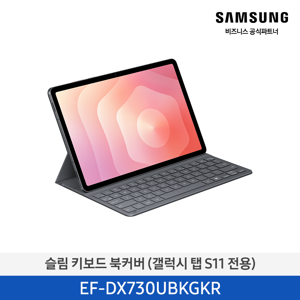 [삼성전자] 슬림 키보드 북커버 EF-DX730UBKGKR