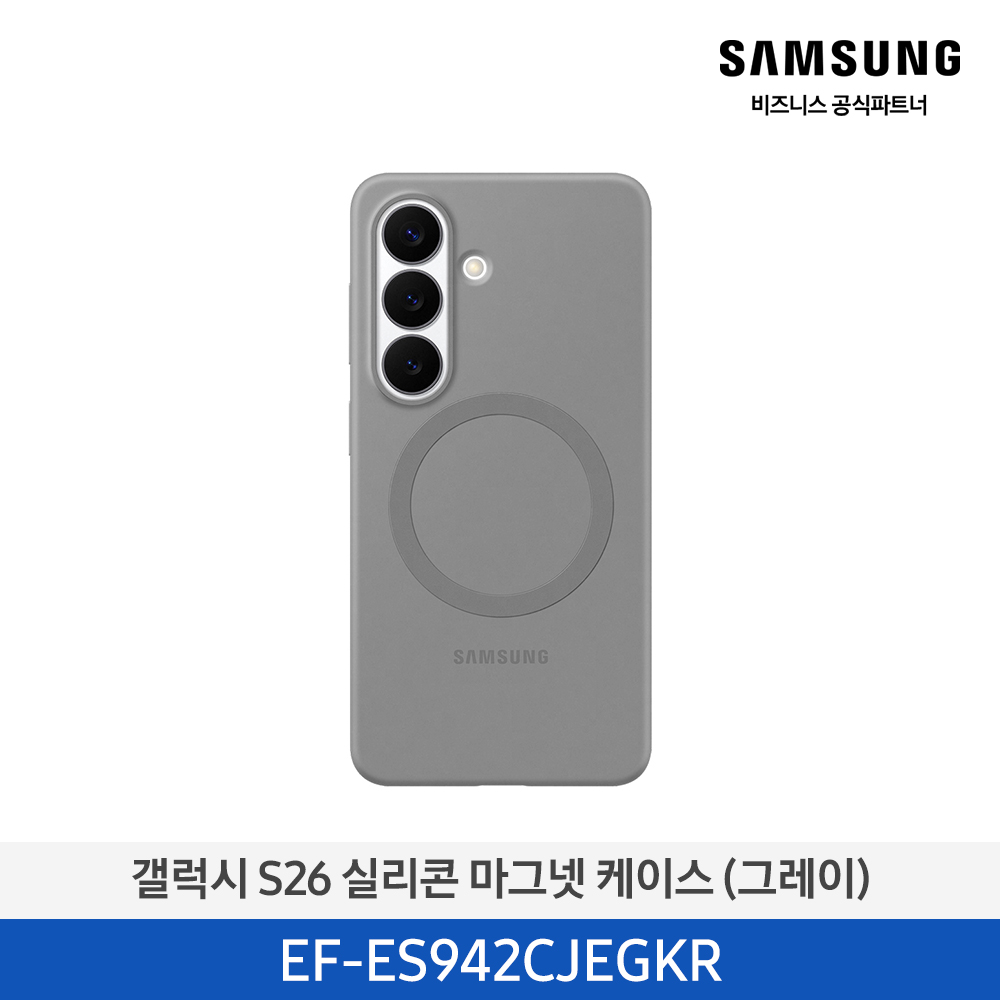 [삼성전자] 갤럭시 S26 실리콘 마그넷 케이스 EF-ES942CJEGKR