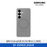 [삼성전자] 갤럭시 S26 실리콘 마그넷 케이스 EF-ES942CJEGKR
