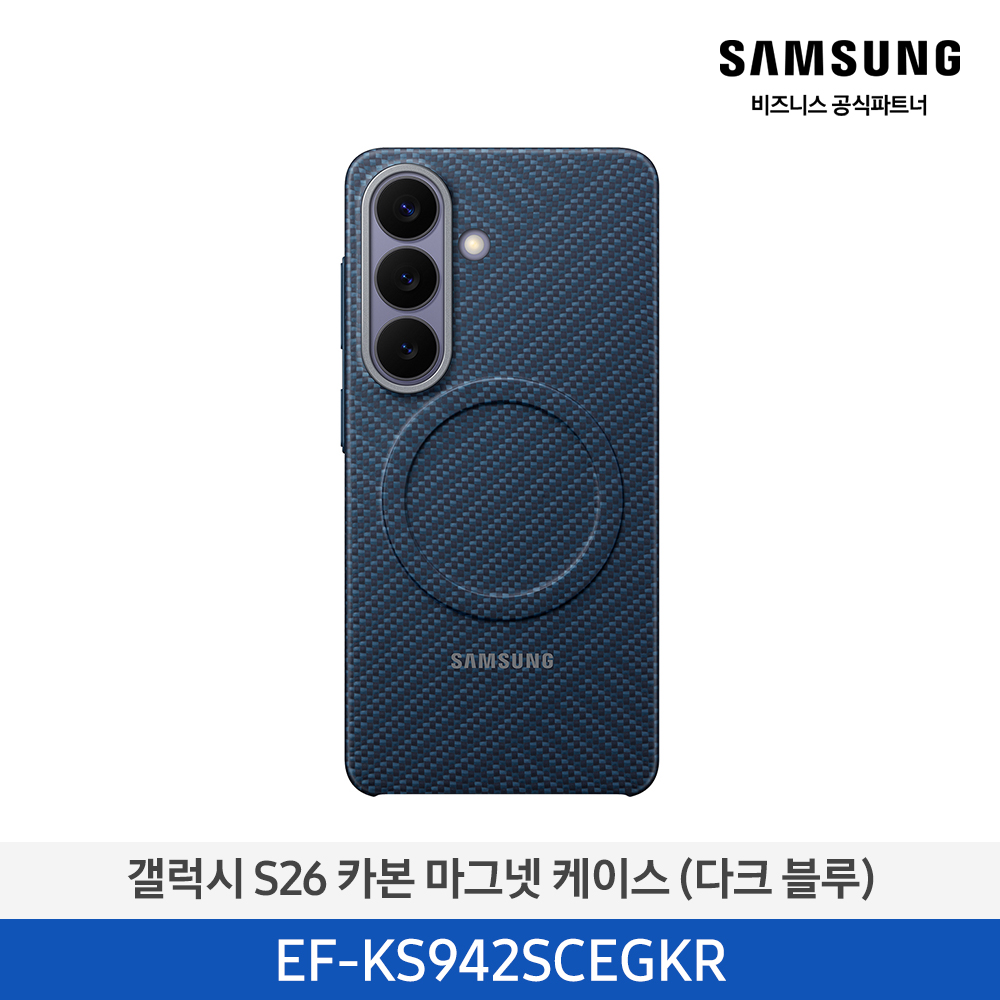 [삼성전자] 갤럭시 S26 카본 마그넷 케이스 EF-KS942SCEGKR