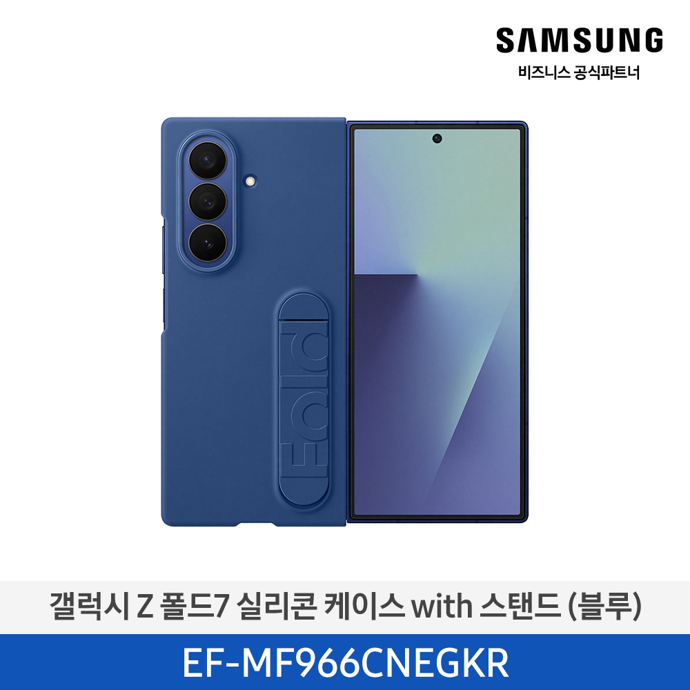 [삼성전자] 갤럭시 Z 폴드7 실리콘 케이스 with 스탠드 EF-MF966CNEGKR