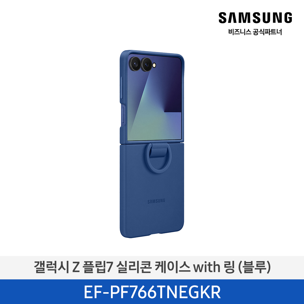 [삼성전자] 갤럭시 Z 플립7 실리콘 케이스 with 링 EF-PF766TNEGKR