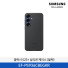 [삼성전자] 갤럭시 S25+ 실리콘 케이스 EF-PS936CBEGKR