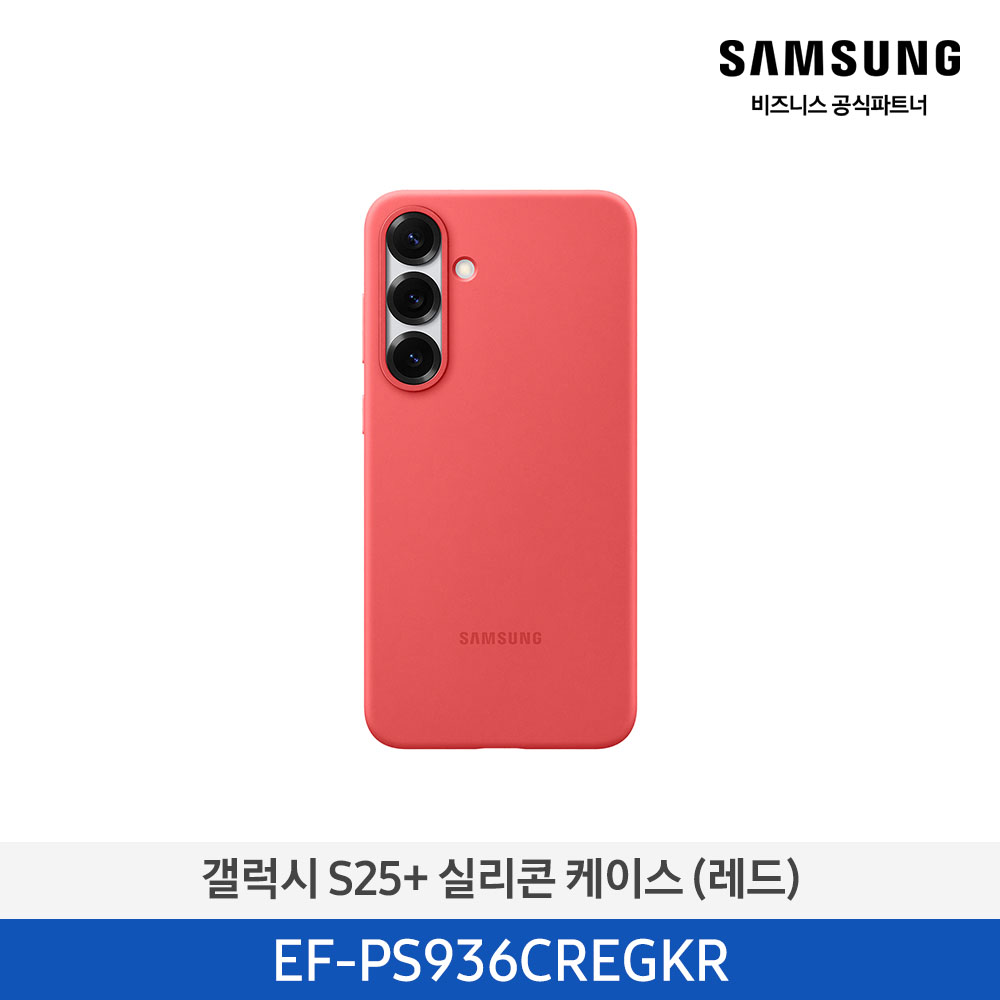 [삼성전자] 갤럭시 S25+ 실리콘 케이스 EF-PS936CREGKR