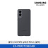 [삼성전자] 갤럭시 S25 엣지 실리콘 케이스 EF-PS937CBEGKR