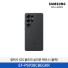 [삼성전자] 갤럭시 S25 울트라 실리콘 케이스 EF-PS938CBEGKR