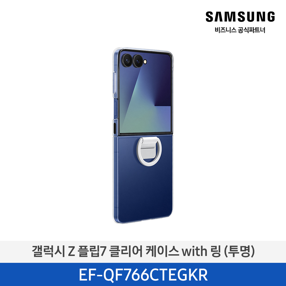 [삼성전자] 갤럭시 Z 플립7 실리콘 케이스 with 링 EF-QF766CTEGKR
