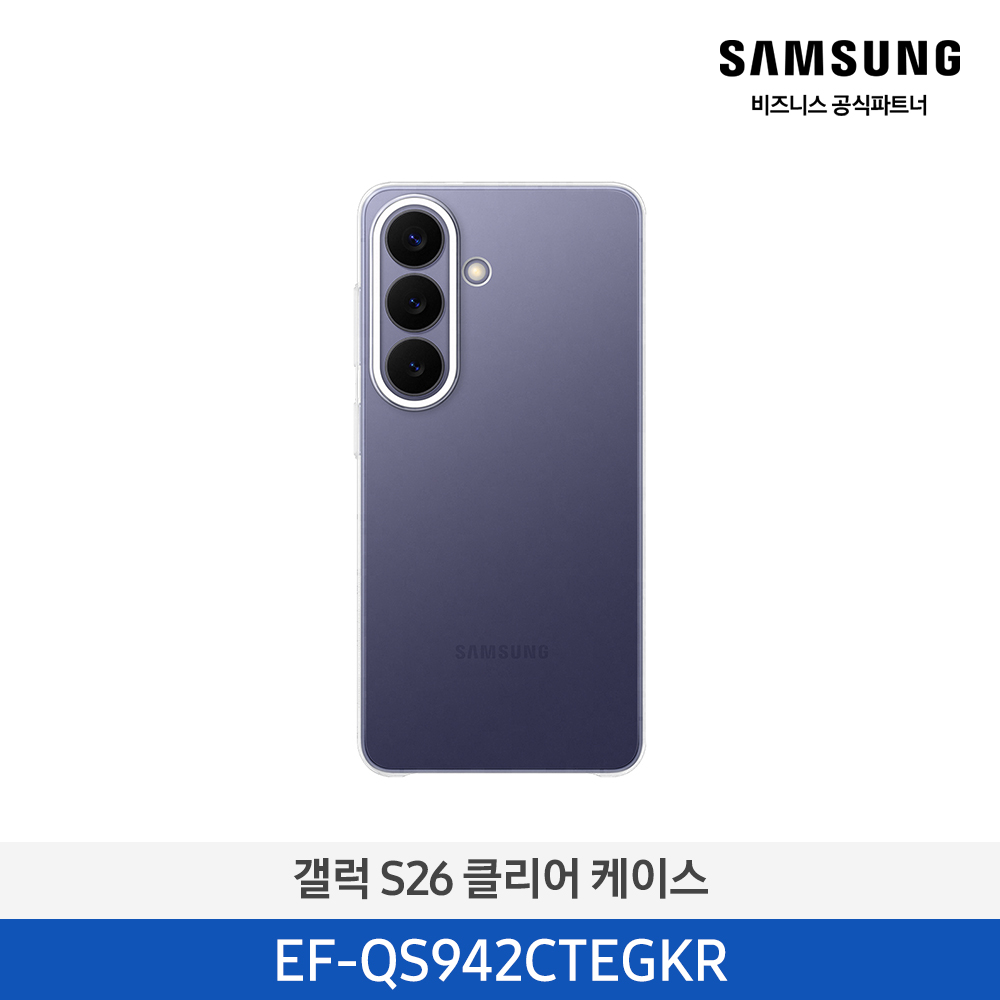 [삼성전자] 갤럭시 S26 클리어 케이스 EF-QS942CTEGKR