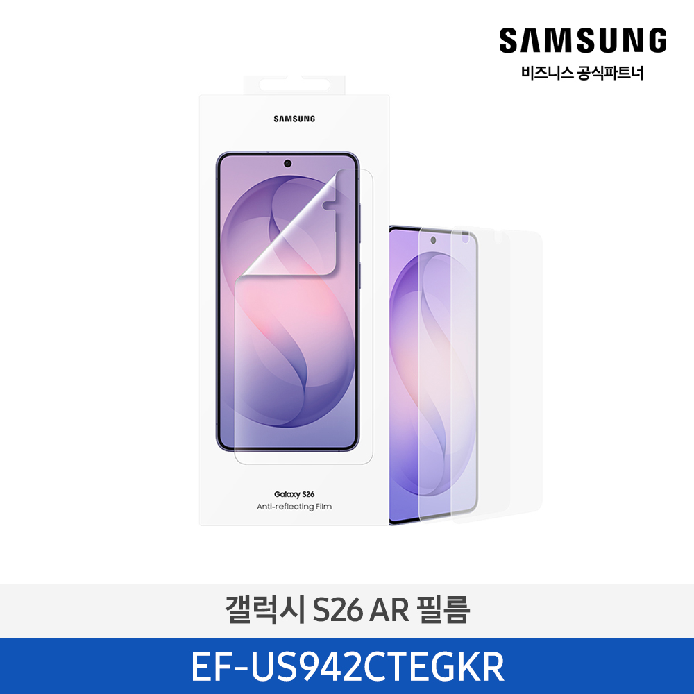 [삼성전자] 갤럭시 S26 AR 필름 EF-US942CTEGKR
