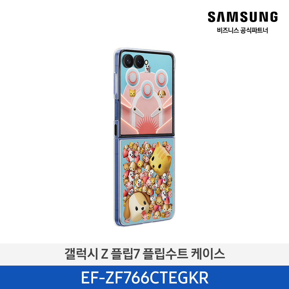 [삼성전자] 갤럭시 Z 플립7 플립수트 케이스 EF-ZF766CTEGKR