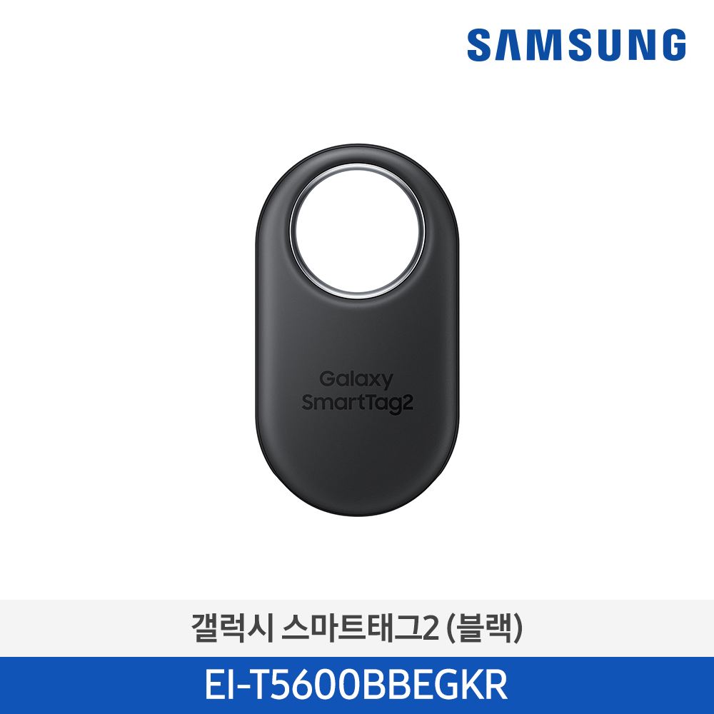 [삼성전자] 갤럭시 스마트태그2 EI-T5600BBEGKR