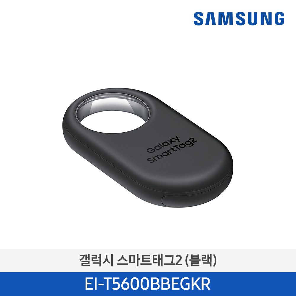 [삼성전자] 갤럭시 스마트태그2 EI-T5600BBEGKR
