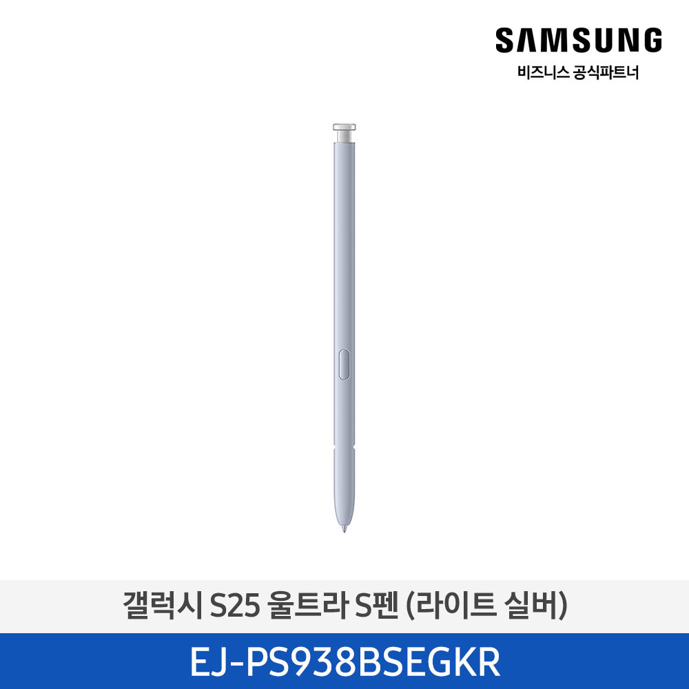 [삼성전자] 갤럭시 S25 울트라 S펜 EJ-PS938BSEGKR