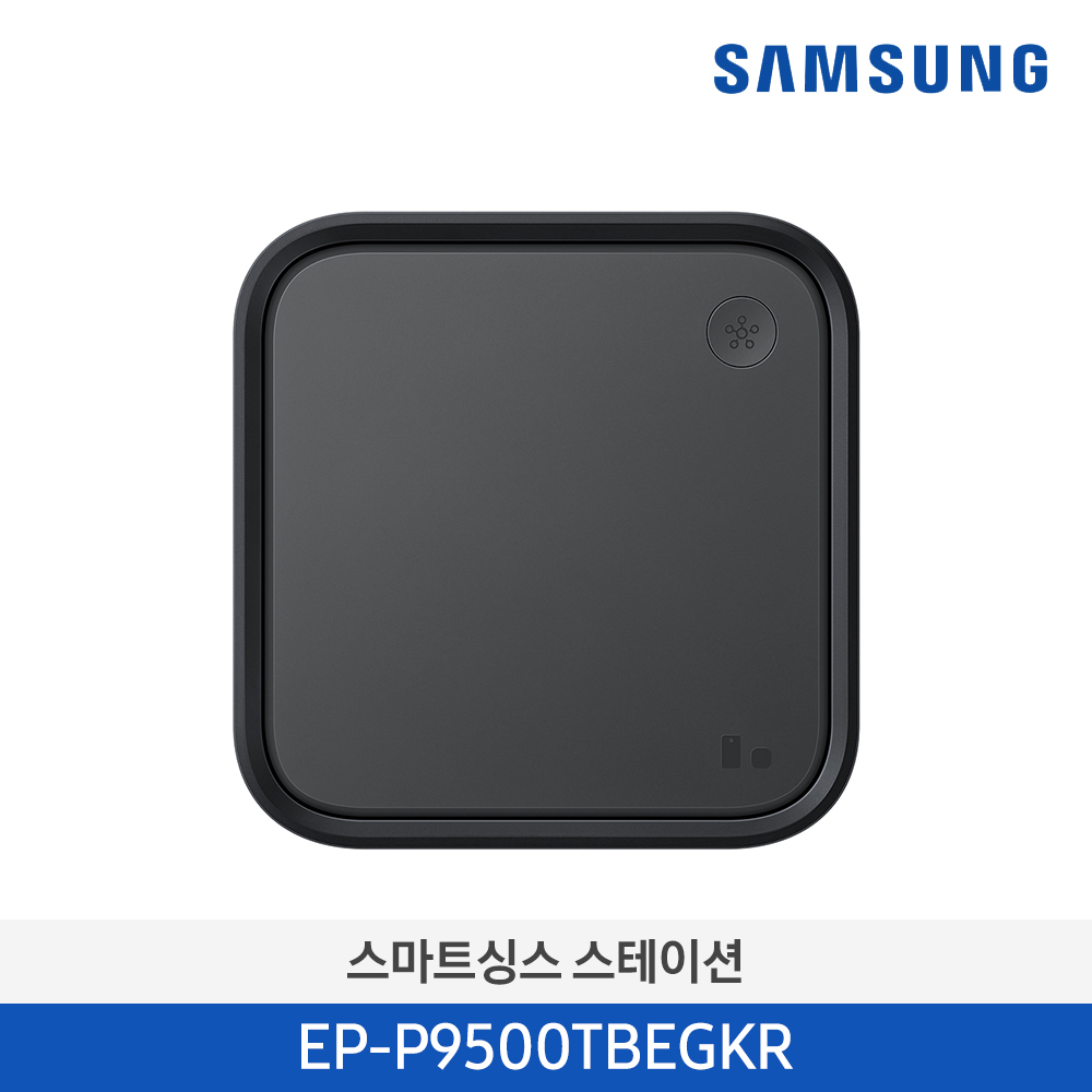 [삼성전자] 스마트싱스 스테이션 EP-P9500TBEGKR
