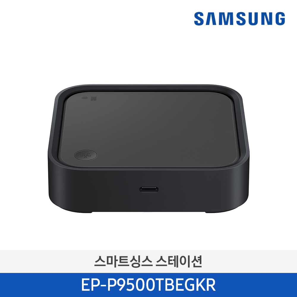[삼성전자] 스마트싱스 스테이션 EP-P9500TBEGKR
