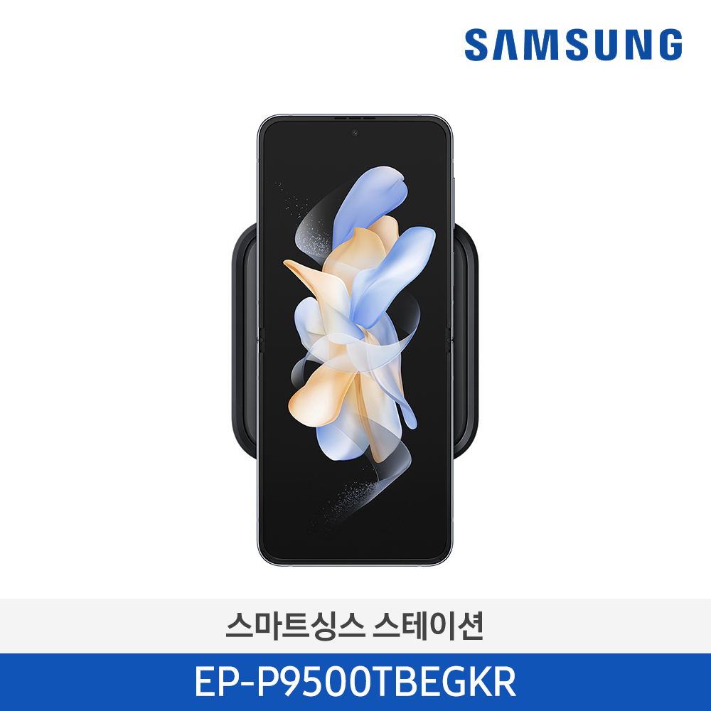 [삼성전자] 스마트싱스 스테이션 EP-P9500TBEGKR
