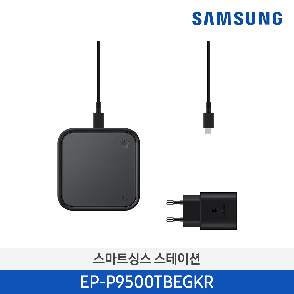 [삼성전자] 스마트싱스 스테이션 EP-P9500TBEGKR
