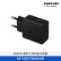 [삼성전자] 45W PD 충전기 (케이블 미포함) EP-T4511NBKGKR