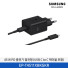 [삼성전자] 45 W PD 충전기 절전형 (USB C to C 케이블 포함) EP-T4511XBKGKR