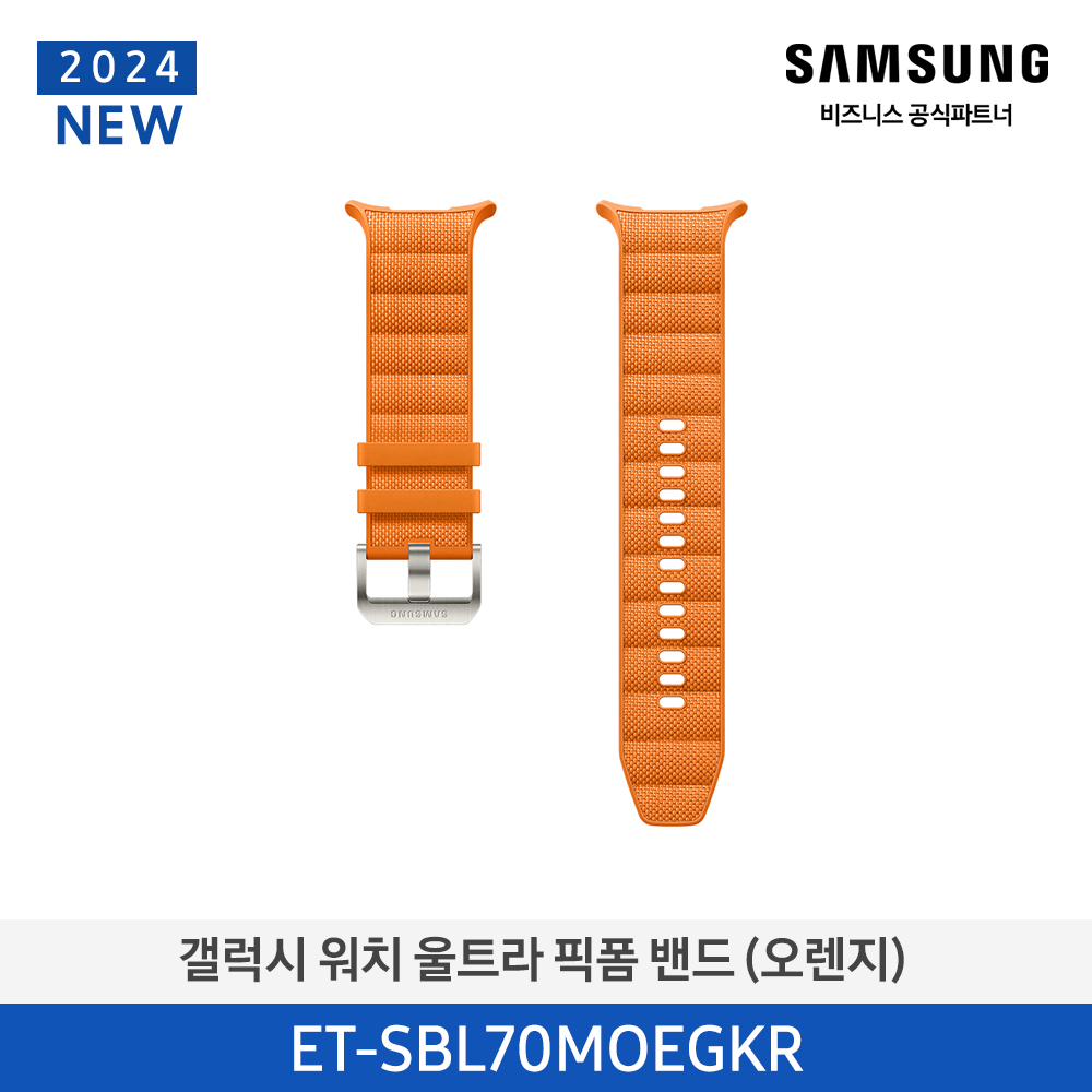 [삼성전자] 갤럭시 워치 울트라 픽폼 밴드 ET-SBL70MOEGKR