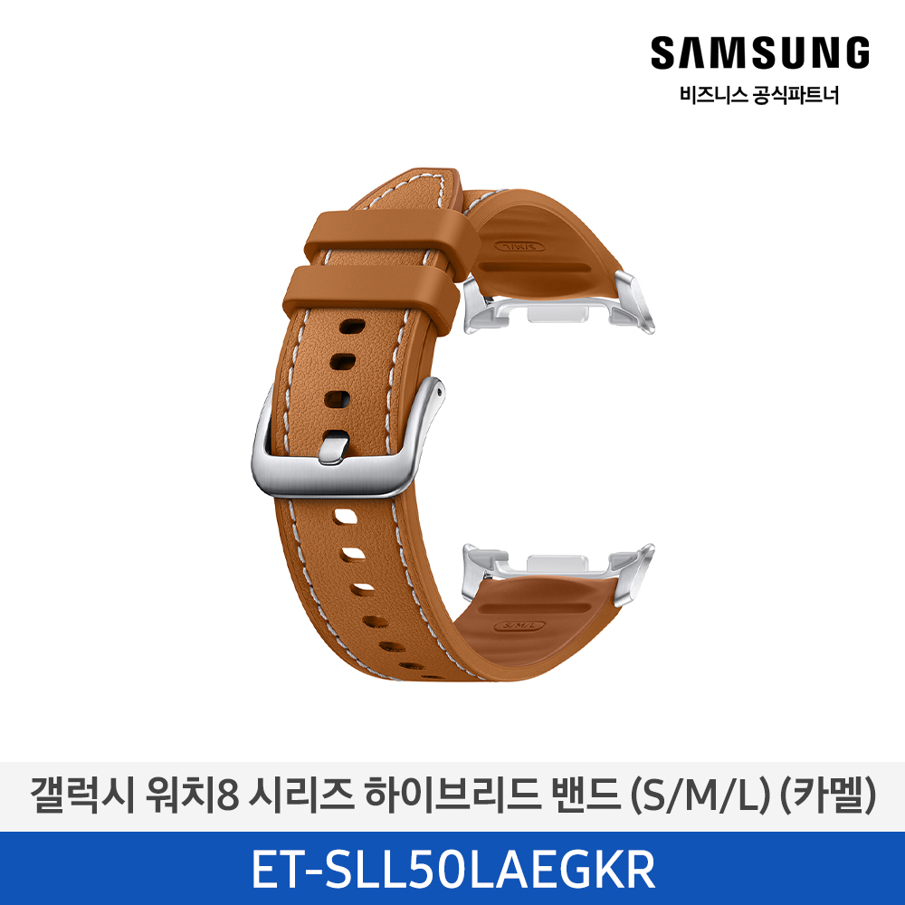 [삼성전자] 갤럭시 워치8 시리즈 하이브리드 밴드 (S/M/L) ET-SLL50LAEGKR