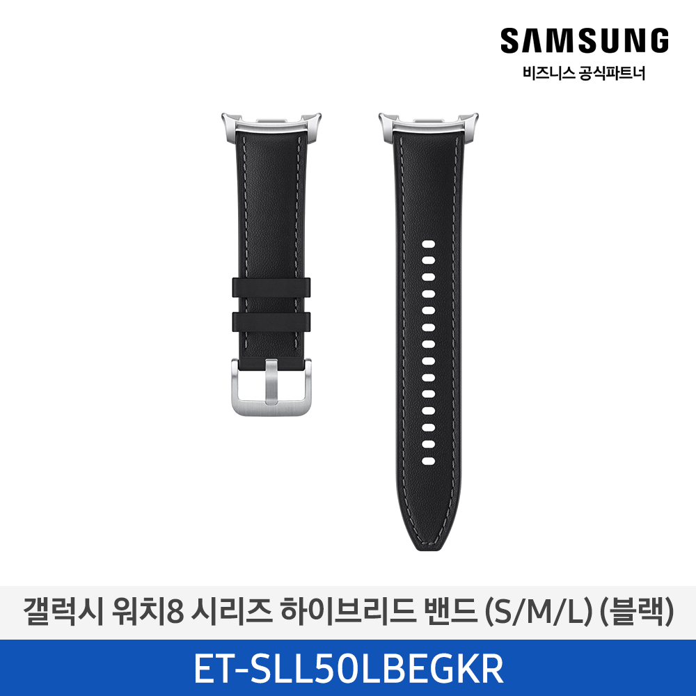 [삼성전자] 갤럭시 워치8 시리즈 하이브리드 밴드 (S/M/L) ET-SLL50LBEGKR