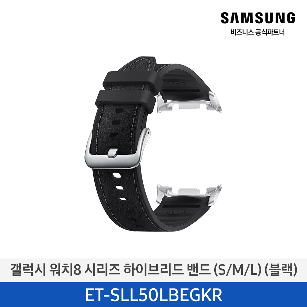 [삼성전자] 갤럭시 워치8 시리즈 하이브리드 밴드 (S/M/L) ET-SLL50LBEGKR