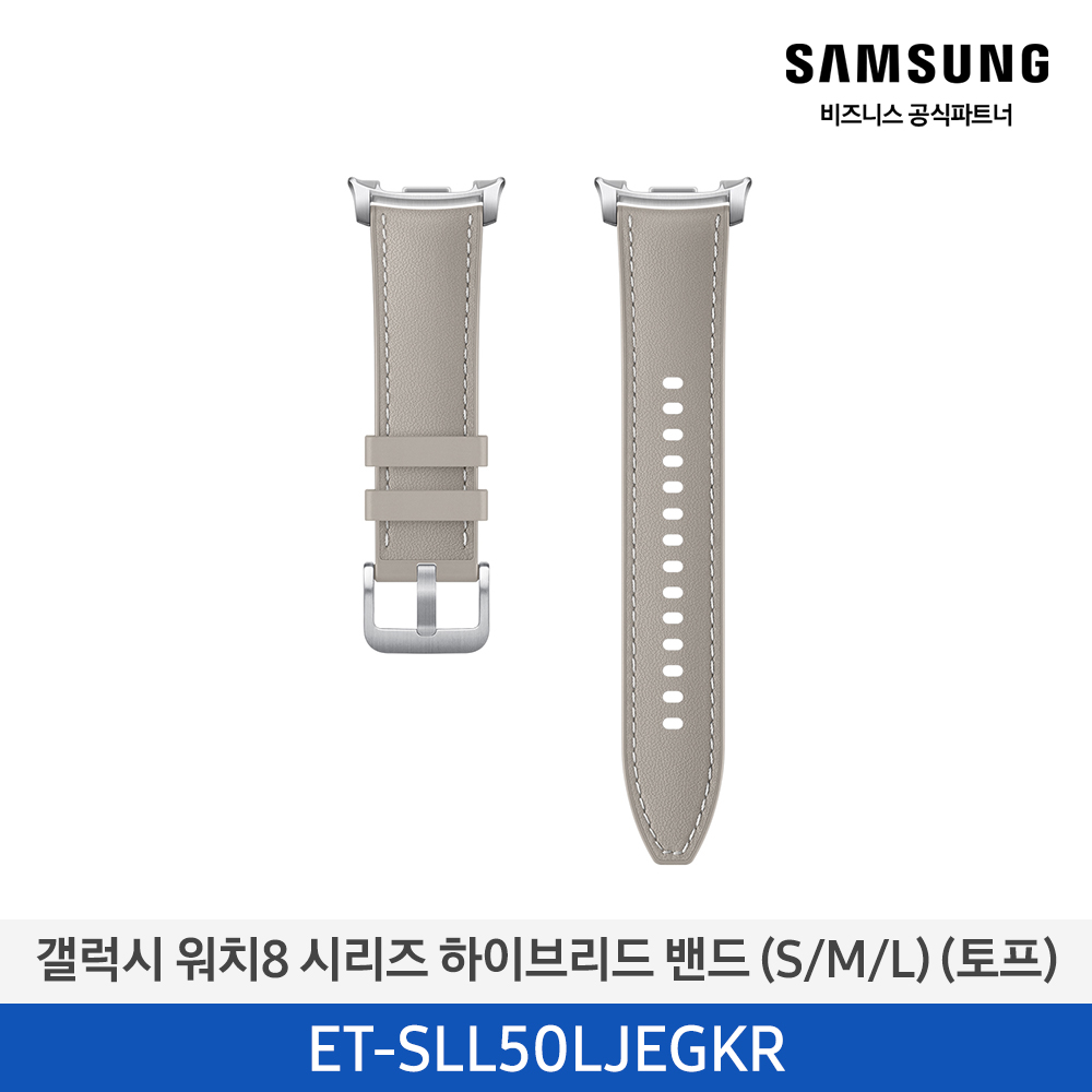 [삼성전자] 갤럭시 워치8 시리즈 하이브리드 밴드 (S/M/L) ET-SLL50LJEGKR