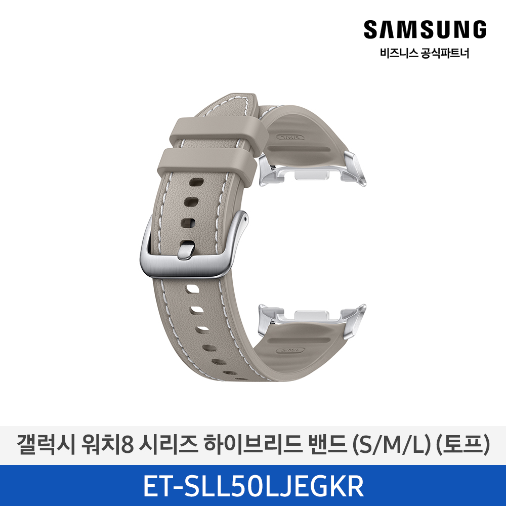[삼성전자] 갤럭시 워치8 시리즈 하이브리드 밴드 (S/M/L) ET-SLL50LJEGKR
